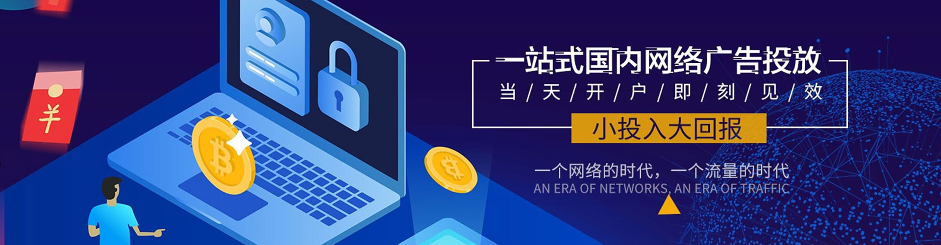 儋州sem优化
