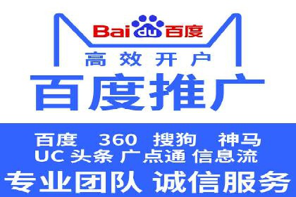 百度推广技巧分享：成功案例解析