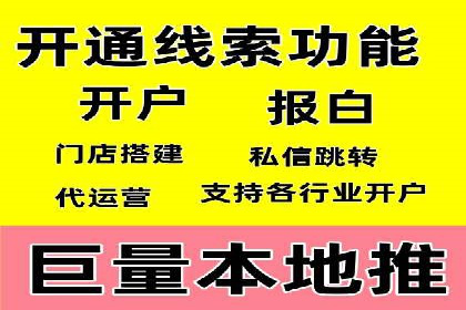百度竞价托管公司实战案例：助力企业快速引流