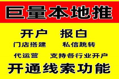 推广开户渠道拓展案例分析